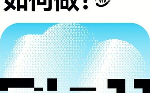 AI中如何填充图案纹理?