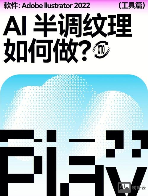 ai中如何填充图案纹理