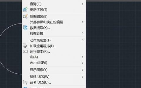 CAD画图命令大全，哪些是必学核心命令？