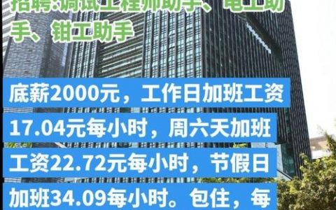 263深圳招聘有哪些岗位和要求？
