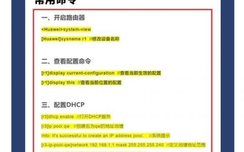 aix删除用户命令具体是什么?