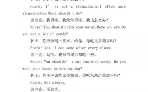 如何高效熟读英语课文翻译？