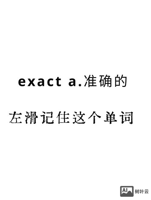 如何把ashamed这个单词记住