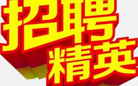 2016超图招聘，具体岗位与要求是什么？