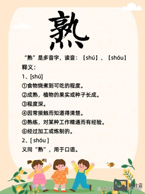 如何让孩子熟读音标