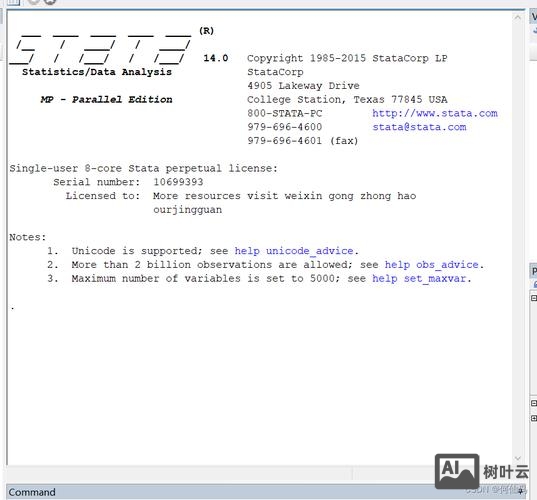 stata logit回归命令