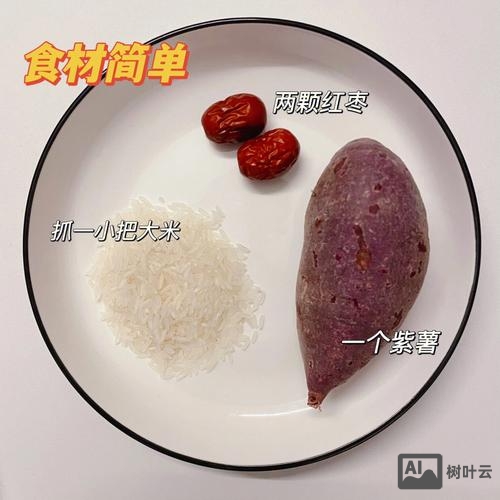 紫薯粥如何煮成紫色