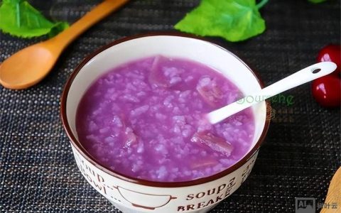紫薯粥煮成紫色，是加了什么还是煮法有讲究？