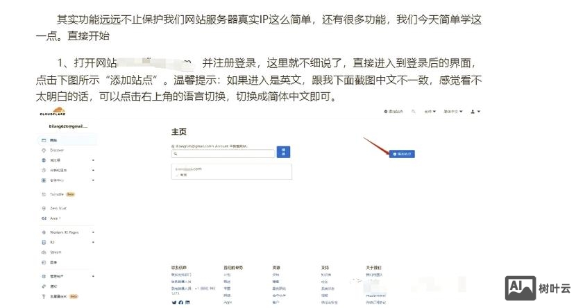 查看域名ip命令