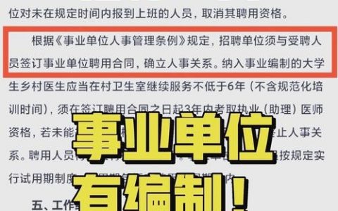 招聘速度为何缓慢？