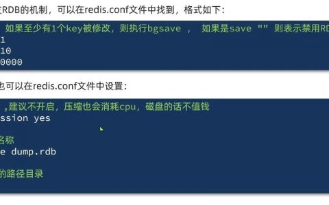 Redis清空缓存命令有哪些？