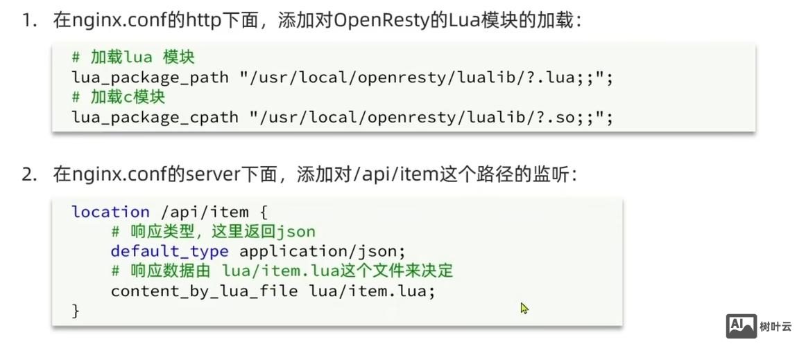 redis清空缓存命令