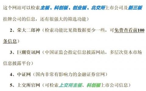 如何有效增加？