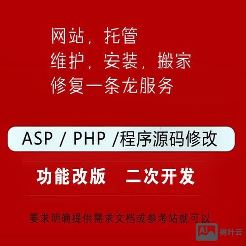 如何做到网站改版维护