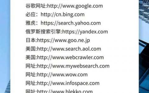 网站外链怎么找？高效获取外链的方法有哪些？