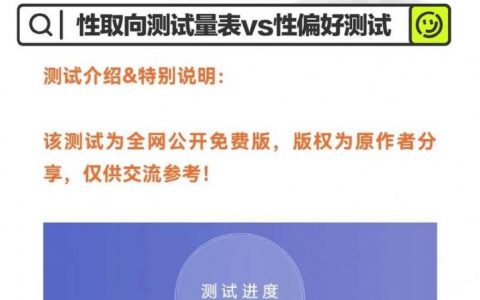 网站可用性测试怎么测才有效？