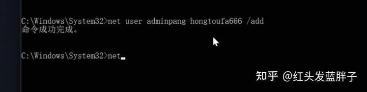 unix创建用户命令