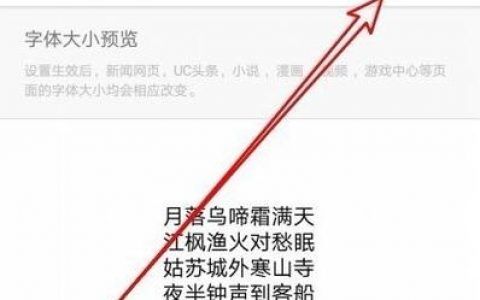 网页字体颜色如何设置？
