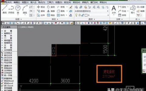 CAD面积调整命令怎么用？