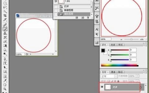 PS做圆形条纹，核心步骤是什么？