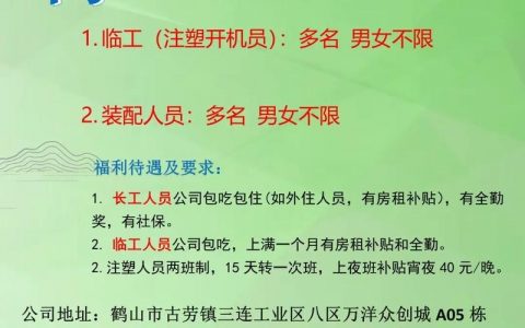 运动盒子招聘什么岗位？