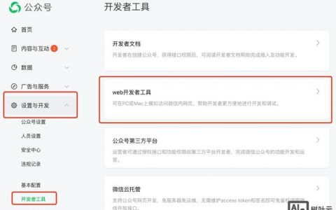 微信网站制作软件的30字疑问标题，，微信网站制作软件，真的能轻松搞定吗？