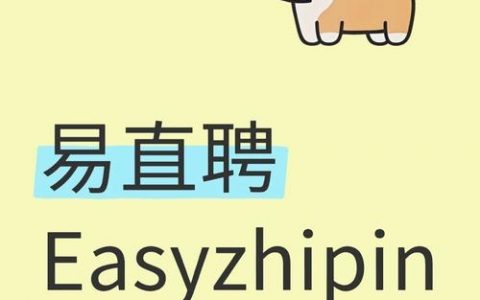 猫眼招聘Java，要求有哪些？