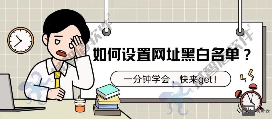 如何把网页设成黑白兼容
