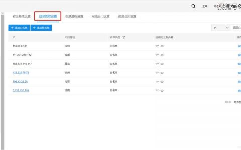 网页黑白兼容如何设置？