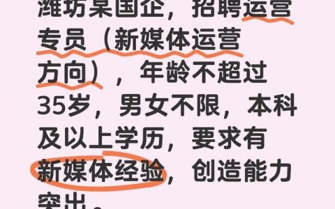 src运营招聘有何核心要求？