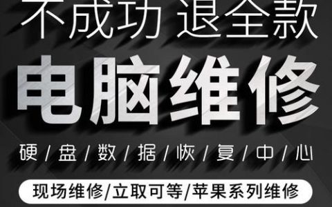 惠普戴尔急招何岗？薪资几何？