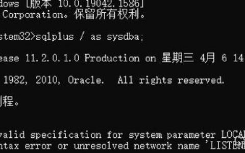 Oracle删除实例的命令是什么？