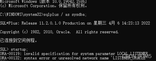 oracle 删除实例 命令