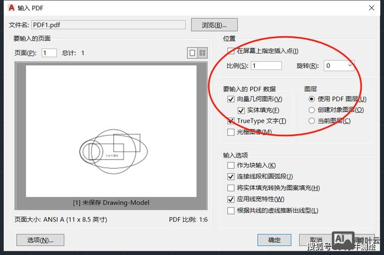 cad提取图层命令