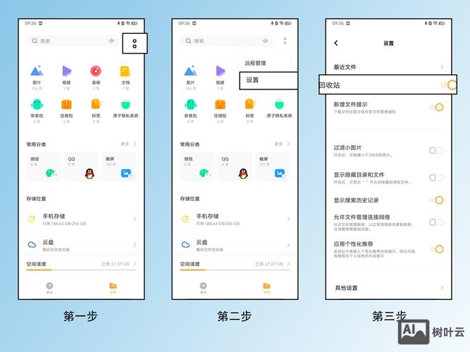 如何运用我的微站
