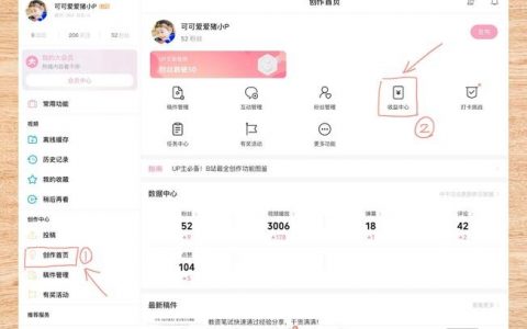 微站怎么用？新手指南在这里！