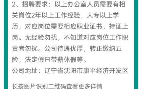 大众招聘考题是什么？