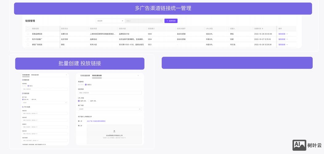 公众号如何开发微站