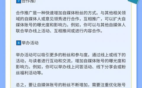 企业网站优化，如何提升转化率？