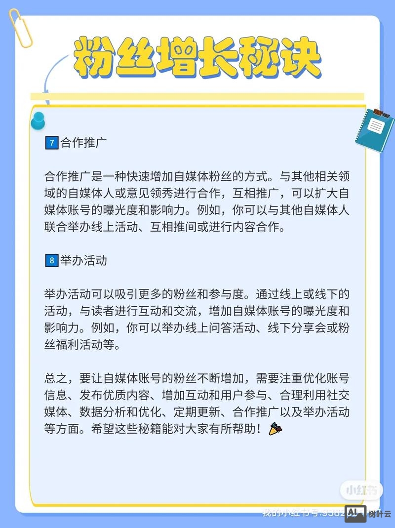 如何给在企业优化网站