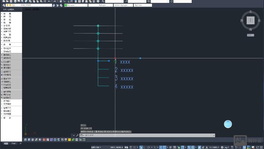 天正建筑命令栏