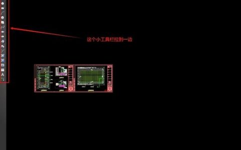 天正建筑命令栏如何高效使用？