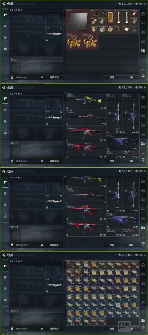 csgo死亡模式命令