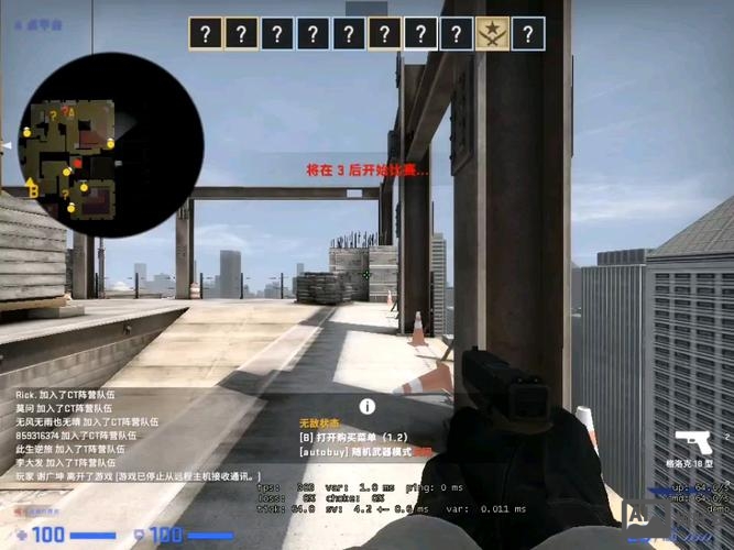 csgo死亡模式命令