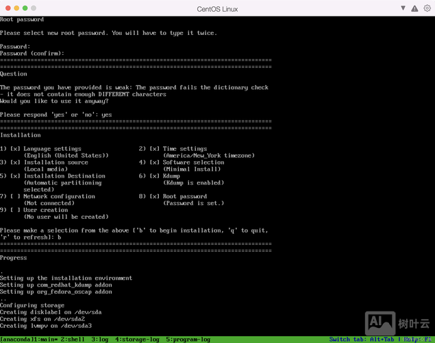 centos 安装ftp命令