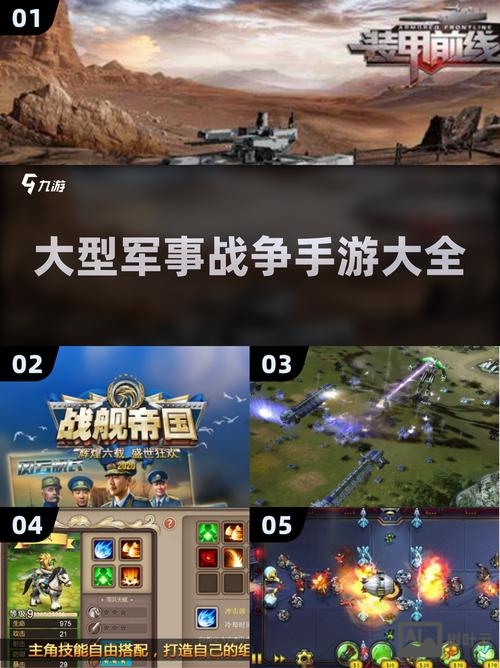 战争命令怎么玩