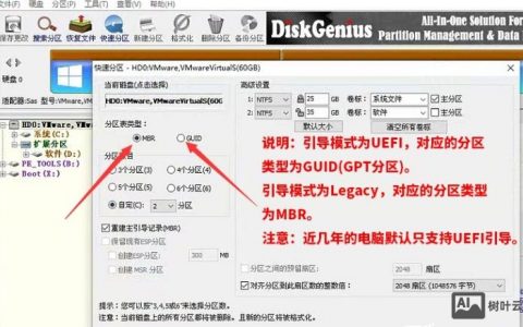 分区修复命令有哪些？
