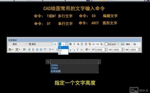CAD命令提示窗口如何高效使用？