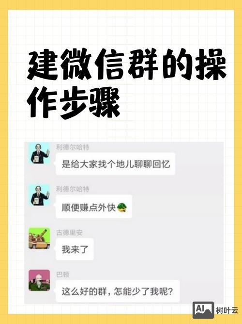 如何建免费微信网站