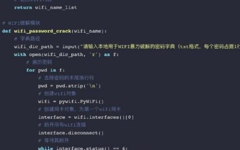 Python如何执行DOS命令？
